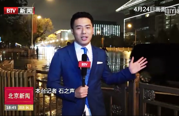 [北京新闻]迎“一带一路”高峰论坛 北京景观照明雨夜开启